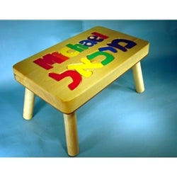 Natural Hebrew English Stool