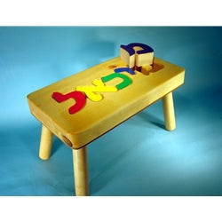 Natural Hebrew Stool